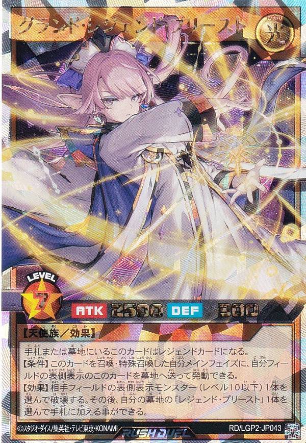 ヴァンガード フェスティバルブースター 焔の巫女 シンディ Re+ 4枚セット ヴァンガード 焔の巫女 シンディ4枚セット