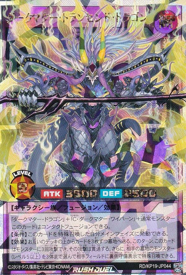 ポケモンカードゲームSV sv11W 拡張パック ホワイトフレア