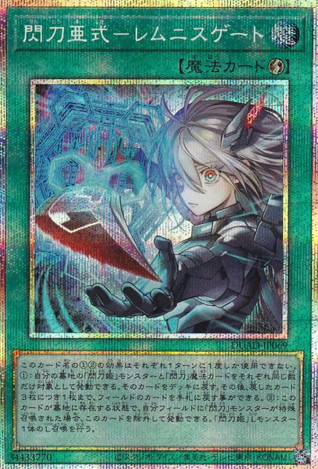 ヴァイスシュヴァルツ 角川スニーカー文庫 Vol.2 エルフの国の