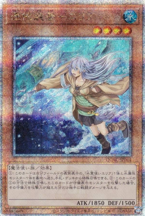 遊戯王 クォーターセンチュリーアートコレクション イラスト違い