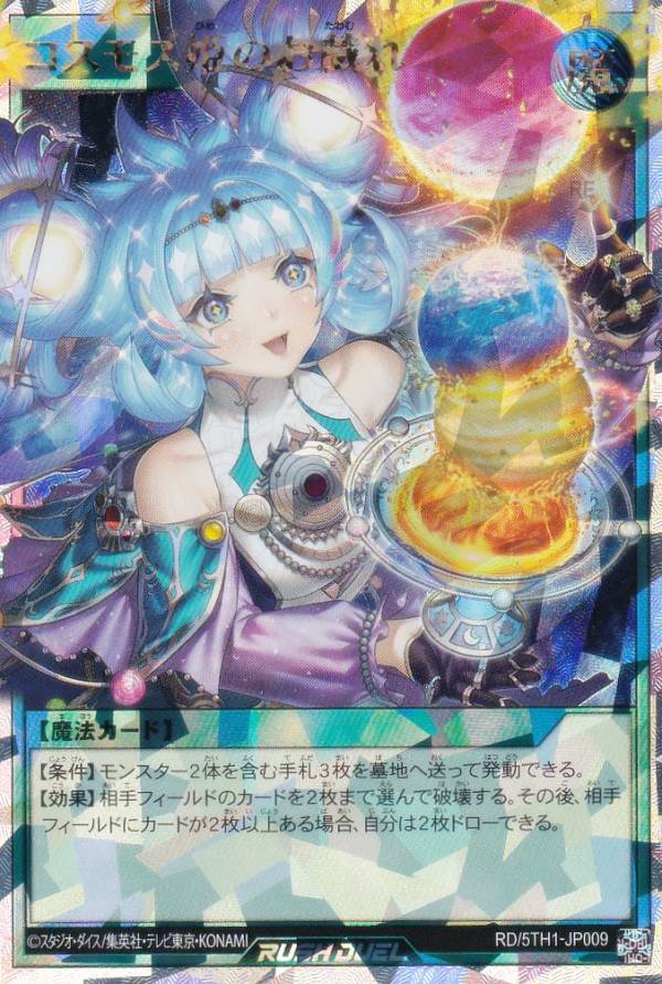 オラクルカードセット のORACLE DE L'QUILIBRE オラクルカード フランス製 ジプシー カード