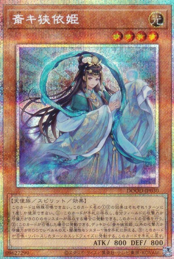 FOIL】マジックザギャザリング ONE JP 344 歓喜する喧嘩屋、タイヴァー