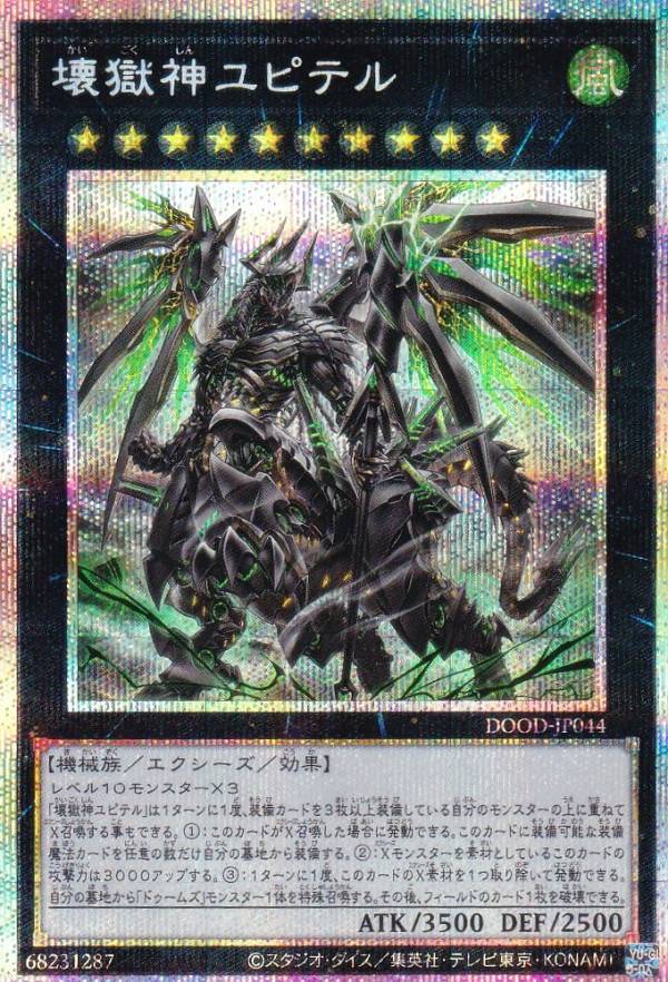 遊戯王 青眼の白龍 DDS 英語シークレット 新品カード