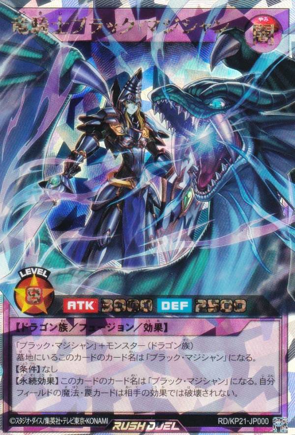 ヴァンガード 日本語版 BT16/L01 探索者 シングセイバー・ドラゴン (LR) 中古】ヴァンガード 日本語版 BT16/L01 探索者 シングセイバー
