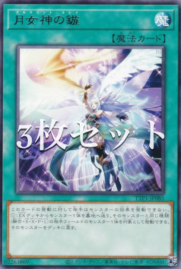 遊戯王カード 魔弾の射手 マックス(25th シークレットレア