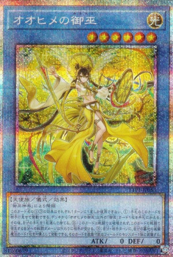 遊戯王まとめ売り ζζ デュエルマスターズ 「俺獅」の頂点ライオネル DM23EX3SP1