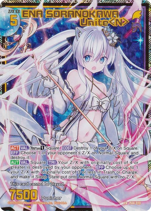010 セット確認用 2025/12)天魔王ゴッド・ゼクスLT-焔ノ型-【M】{BSC48-009}《赤