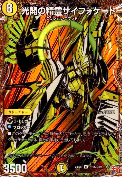 遊戯王カード 真紅眼の黒竜(ウルトラレア) HISTORY ARCHIVE