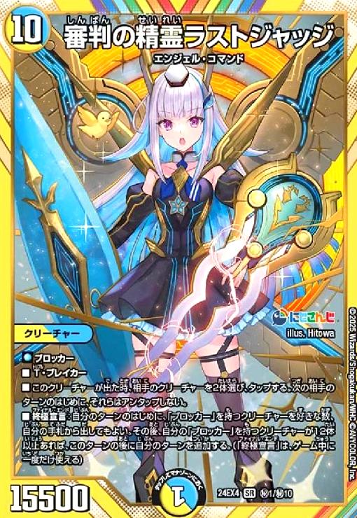 ヴァンガード フェスティバルブースター 焔の巫女 シンディ Re+ 4枚セット ヴァンガード 焔の巫女 シンディ4枚セット