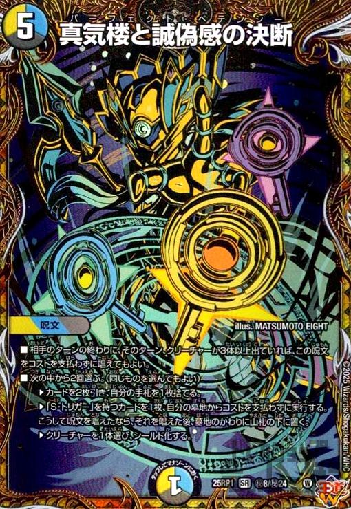 MTG アルティメットマスターズ　日本語　BOX Amazon.co.jp: マジック：ザ・ギャザリング アルティメット