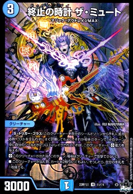 ハロー・FOIL】マジックザギャザリング MUL JP 0184 獲物貫き