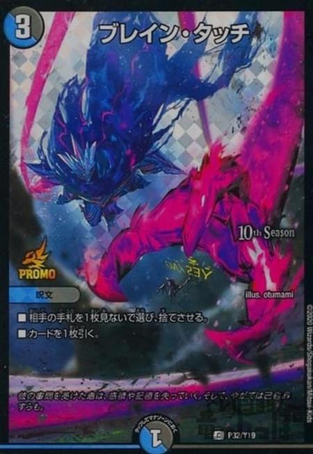 遊戯王カード 教導の雷霆フルルドリス(シークレットレア) DOOM OF