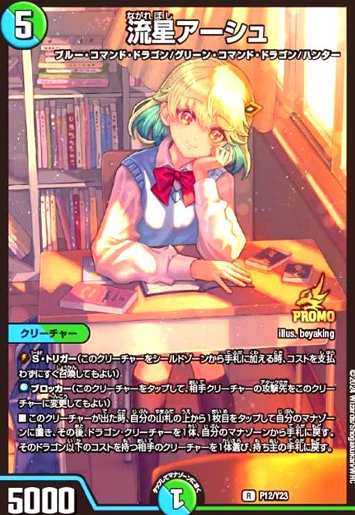 漫画まとめ売り Z/X Code reunion 3 特製デッキ同梱版 (ジャンプコミックス