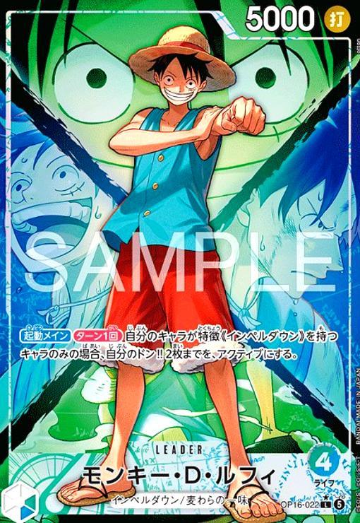 【中古】240814634/ﾓﾝｷｰ･D･ﾙﾌｨ(★L/ﾊﾟﾗﾚﾙ)(OP16-022)