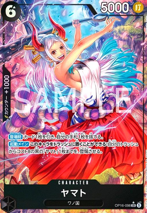 【中古】240814731/ﾔﾏﾄ(★SR/ﾊﾟﾗﾚﾙ)(OP16-098)