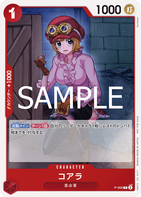 【金箔押し/パラレル】ビルディバイドTCG ブライト BB-AB-032BR 生徒会長 かなで (BR ブライトレア) ブースターパック Angel Beats! 金箔押し/パラレル】ビルディバイドTCG ブライト BB-AB-032BR