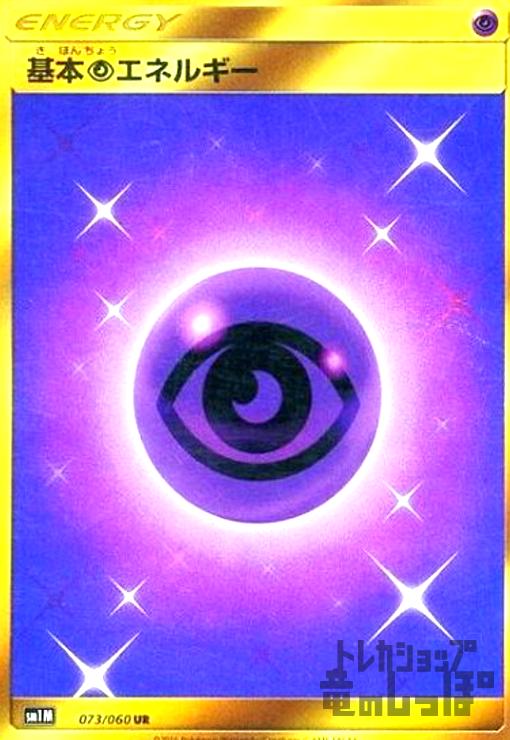 プレイモービル Future Planet 未来惑星 E-Rangers ターボジェットの発射台 5150 プレイモービル Future Planet 未来惑星 E-Rangers 未来基地 5149