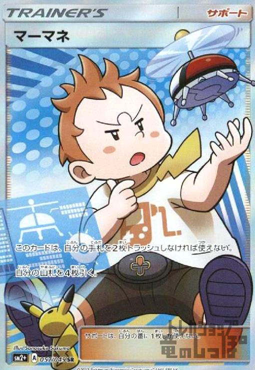 1932-D 1C PCGS MS65RD リンカーン セント (2431455)