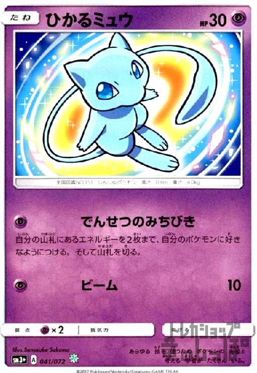 遊戯王 光の護封剣 モンスターカプセル 遊戯王 光の護封剣 モンスターカプセル