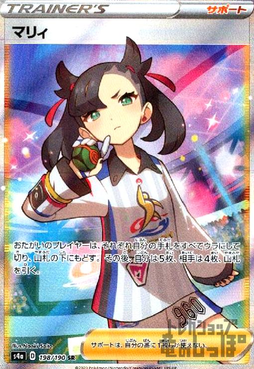 3個セット クーポン有 ポケモンカードゲーム スカーレット