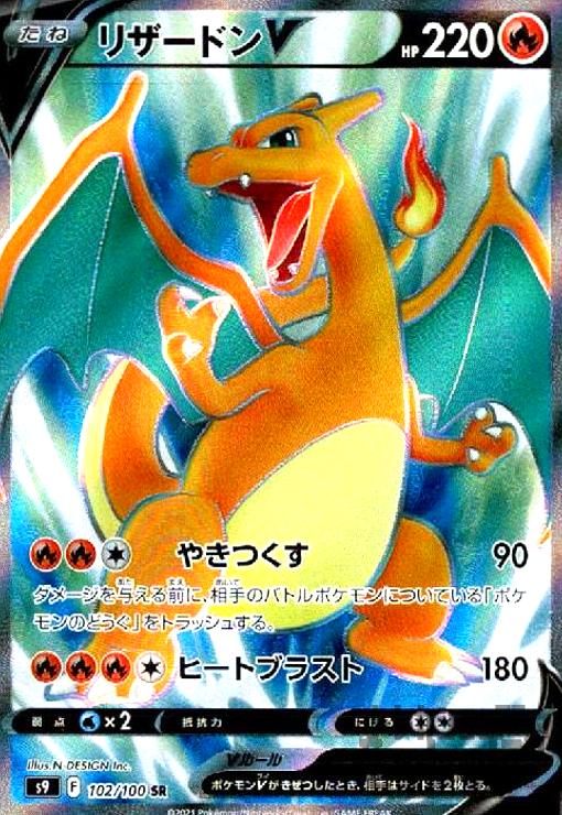 ヴァンガード フェスティバルブースター2025 焔の巫女 シンディ