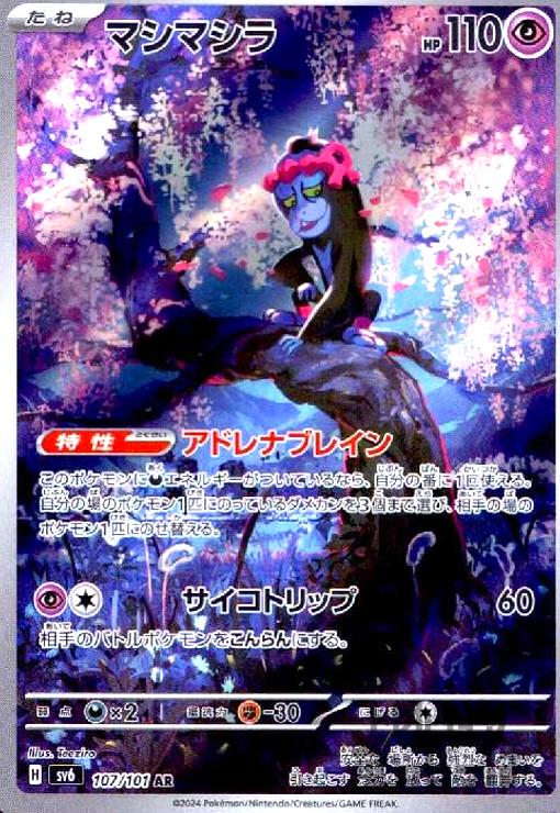 シングルカード 凶星王ダーク・ヒドラ S1/S2 （デュエルマスターズ