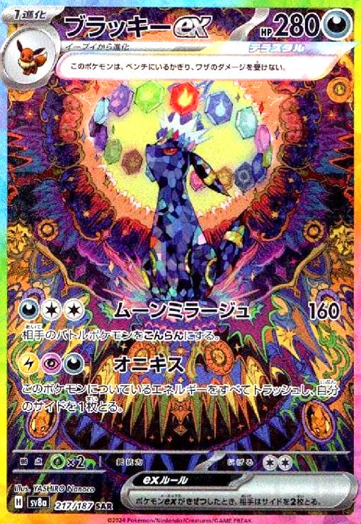 連絡専用です YCSJ M∀LICE マリス デュエルセット 未開封 トレーディングカード