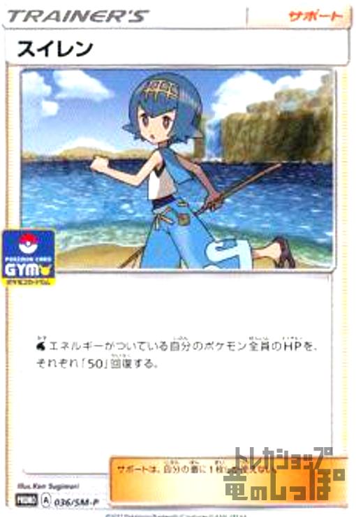 ヴァイスシュヴァルツ 怪獣8号 守りたい日常 亜白ミナ(SR) KJ8/S123