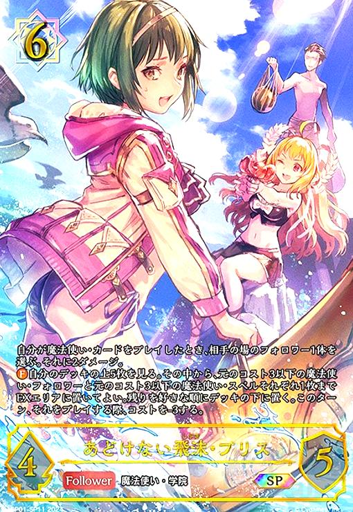 イラスト違い】遊戯王 ラッシュデュエル RD/KP18-JP048 エクス