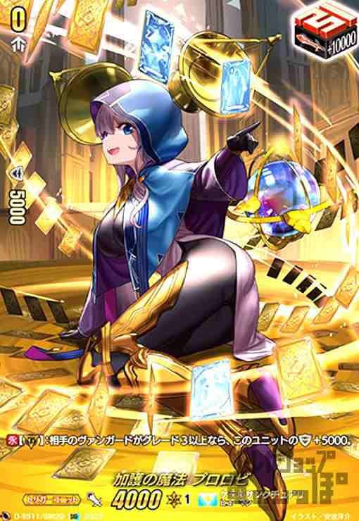 Z/XR 壮麗な苦無 牡丹 販売 | [B02] 巨神の咆哮 | Z/X-Zillions