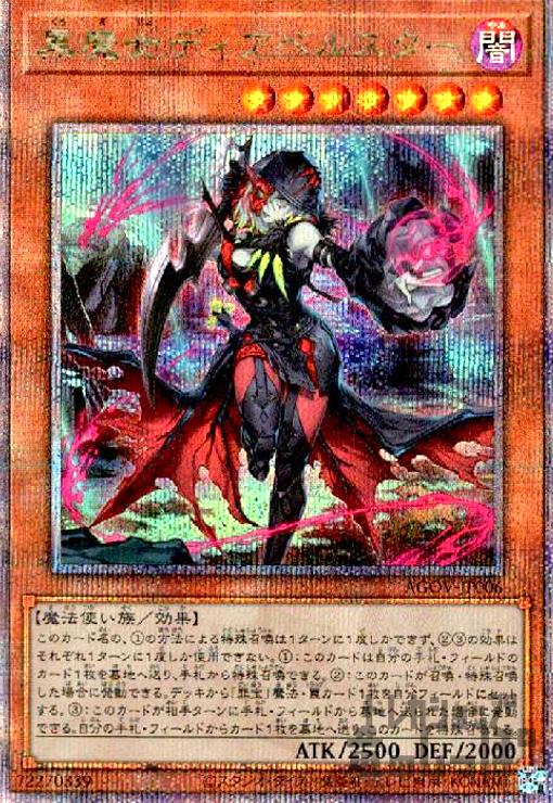 デュエルマスターズ ミリオンブレイブ・カイザー(壱百満天原