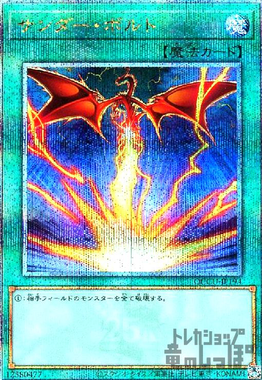 ファイメナ　シク　1枚 星辰砲手ファイメナ【プリズマティックシークレット】{DBJH