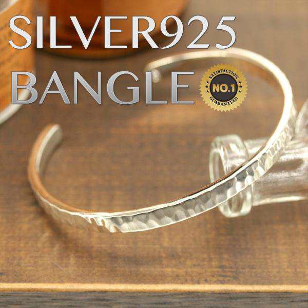 Silver 925 ブレスレット - アクセサリー