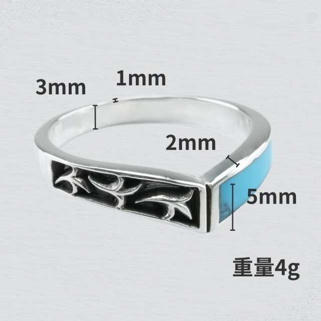 シルバー 925 ターコイズ リング アラベスク 燻し銀 V字 指輪 天然石 ...