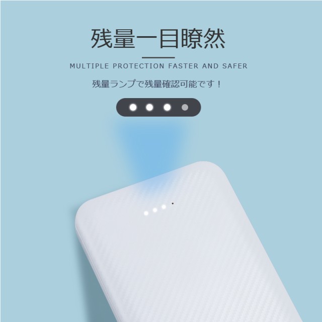 モバイルバッテリー 大容量 小型 軽量 薄型 【2025年モデル発売