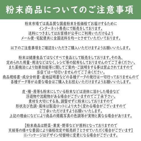 お徳用沖縄産100%シークワーサー粉末パウダー1kg(1kgx1)の通販はau PAY