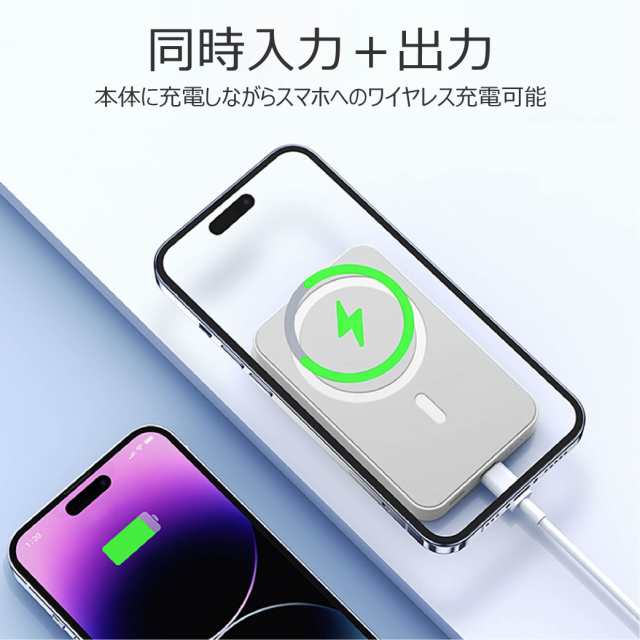 Amazon | MATECH Qi2 モバイルバッテリー マグセーフ薄型 小型