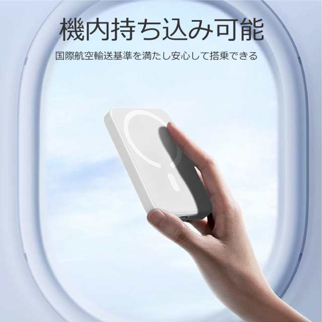 モバイルバッテリー MagSafe ワイヤレス 2個セット 磁気 超軽量 モバイルバッテリー MagSafe ワイヤレス 2個セット 磁気 超軽量