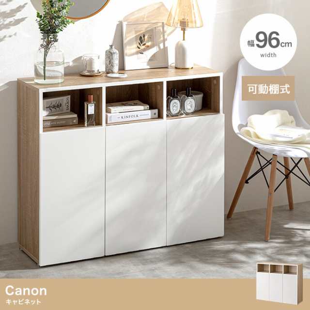 【幅96cm】Canon キャビネットの通販は
