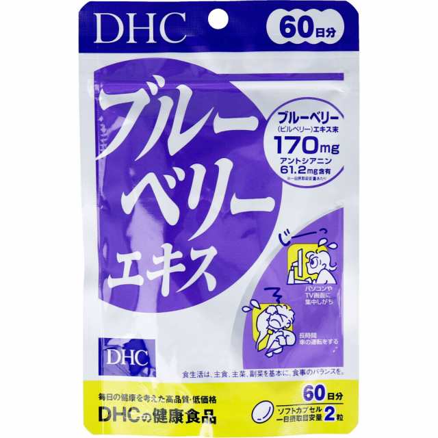 DHC ブルーベリーエキス (60日分×6袋)