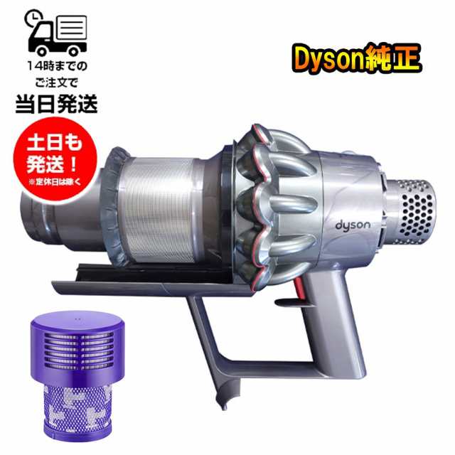 ダイソン 本体 Dyson Cyclone V10 Fluffy サイクロン式 コードレス掃除機 V10シリーズ専用 ダイソン SV12専用 純正 トリガー部分 サイク