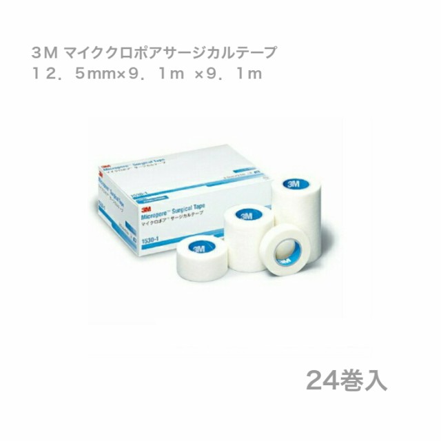 ニチバン カテリープラスロール 50mm×10m(CPSR0510) 1巻 テープ 医療用