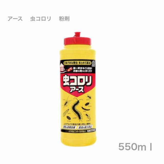 アース製薬 虫コロリ アース スーパージェット 480ml - その他害虫駆除