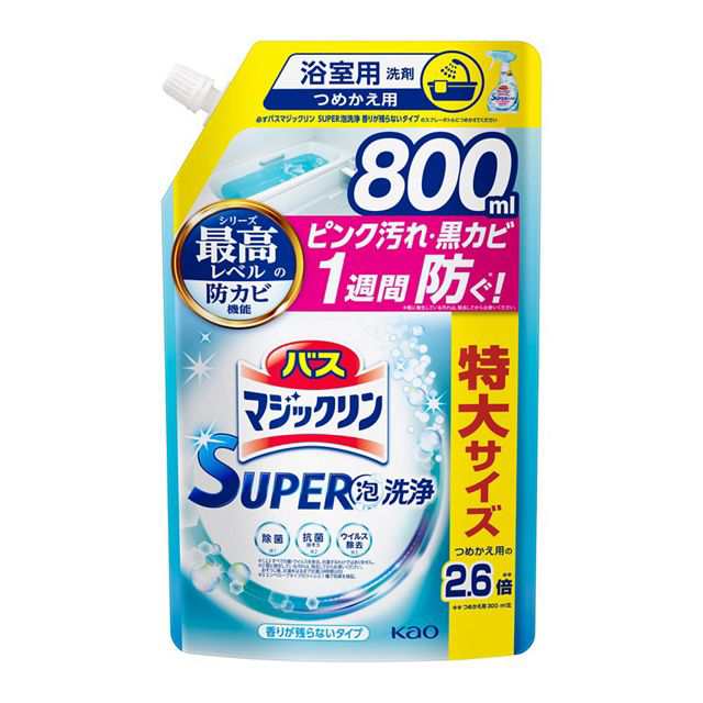 バスマジックリン ＳＵＰＥＲ泡洗浄 香りが残らない 詰替８００ｍｌ