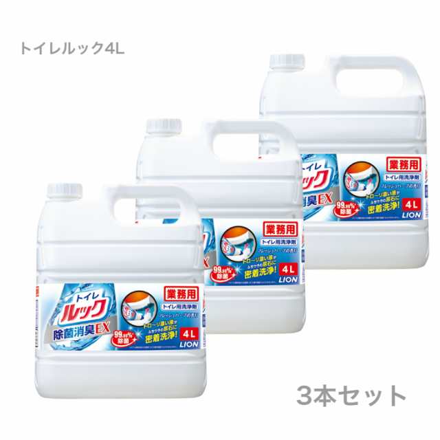 ライオンハイジーン トイレルック ４Ｌ×３