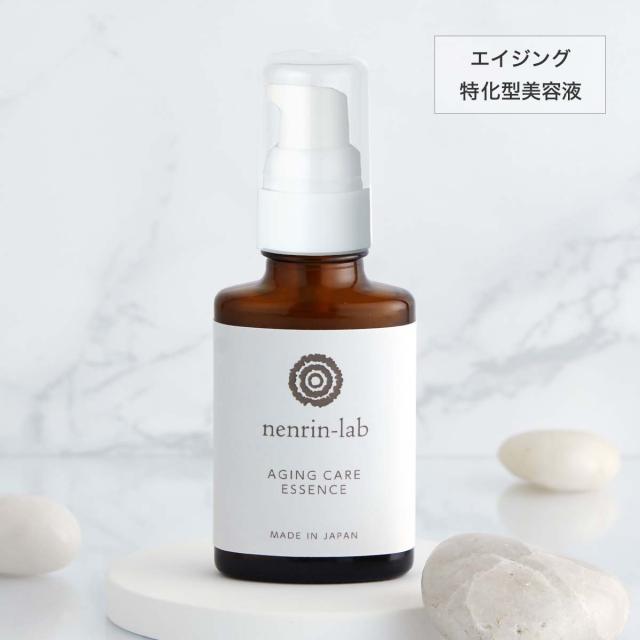 エイジングケアエッセンス 30ml 美容液 ナイアシンアミド フラーレン プロテオグリカン 配合