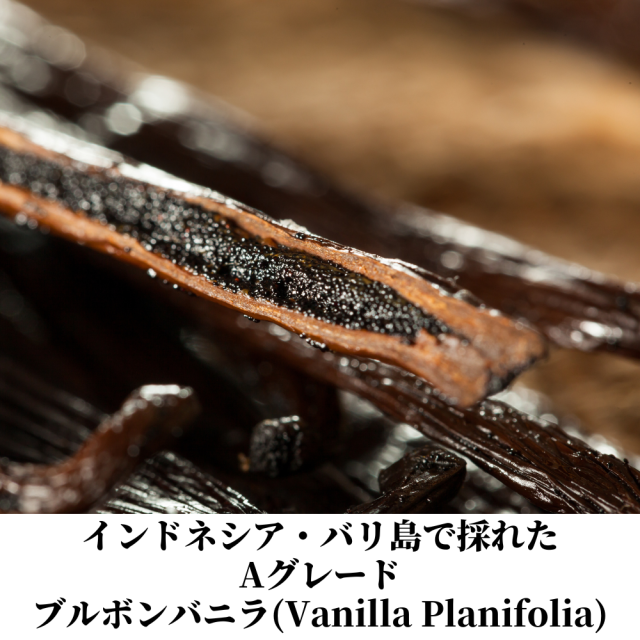 ウガンダ産Gourmetグレードのバニラビーンズ　1kg　16cm 3dcf4edddeb0737a46eefb63822c90
