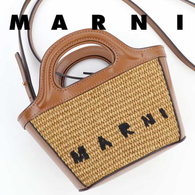 くぅーMARNI ストロー かごバッグ 美品 MARNI（かごバッグ/ストローバッグ ・ ブルー・ネイビー/青色系