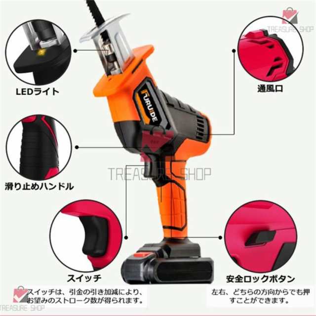 充電式チェーンソー 小型 電動チェンソー 家庭用 レシプロソー セーバーソー 充電式マルチソー 万能ノコギリ 21Vリチウム電池 充電器付き  6枚の替刃付き