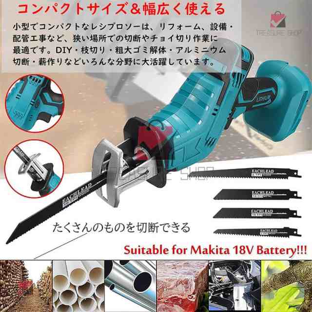 自転車(新品) 電動レシプロソー 電動ノコギリ DIYに最適！！